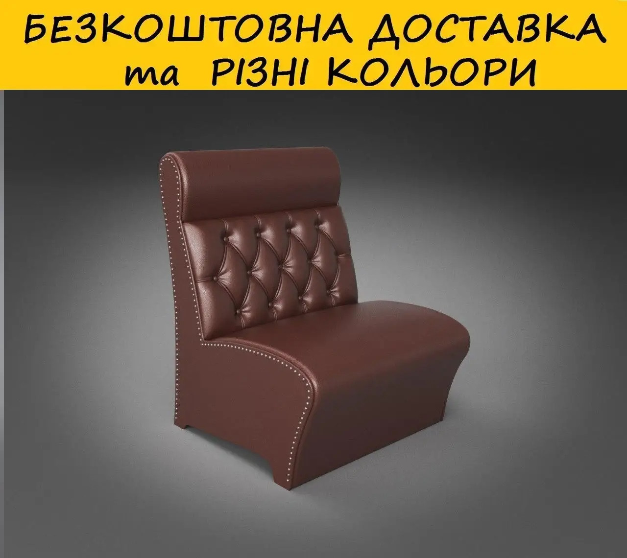 Крісло "Лассо". Колір і розмір можна змінити., фото 1