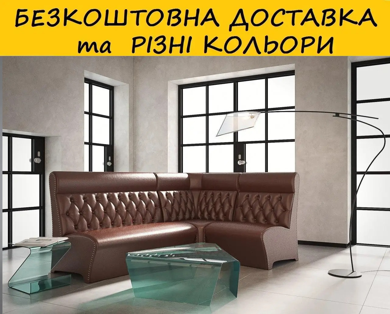 Кутовий офісний диван "Лассо". Розмір і колір можна змінити., фото 1