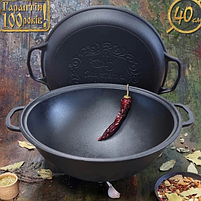 Казан узбецький WOK чавунний 12л з кришкою-сковородою V12СРWok Майстерня, фото 3