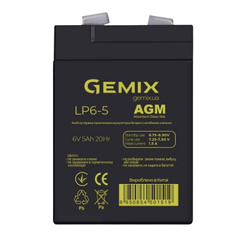 Акумулятор 6V 5Ah свинцево-кислотний Gemix