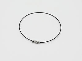 Трос для ланцюжків та декупажу. 230 мм