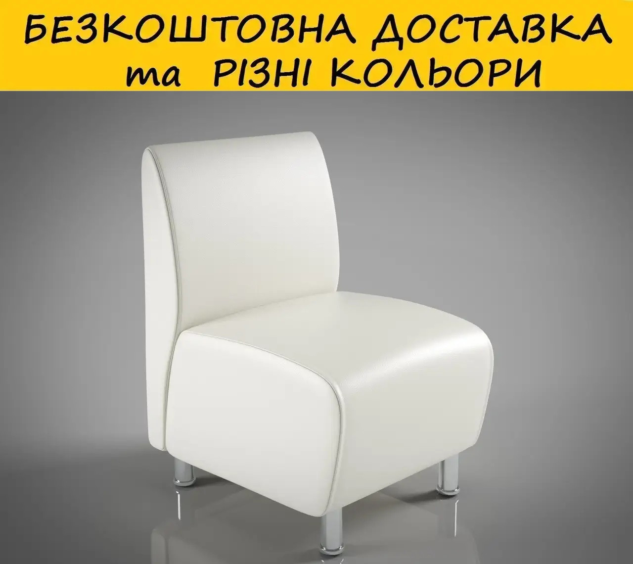 Крісло "Актив". Колір і розмір можна змінити., фото 1