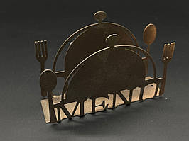 Серветниці із дерева та металу.