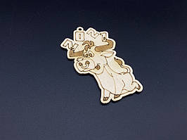 Дерев'яна іграшка під розпис. 2021 рік. 9см