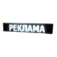 Вуличний світлодіодний рядок, програмований, 100*40 White (білі LED діоди)