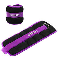 Утяжелители-манжеты для рук и ног Zelart FI-2502-2 цвет фиолетовый ar