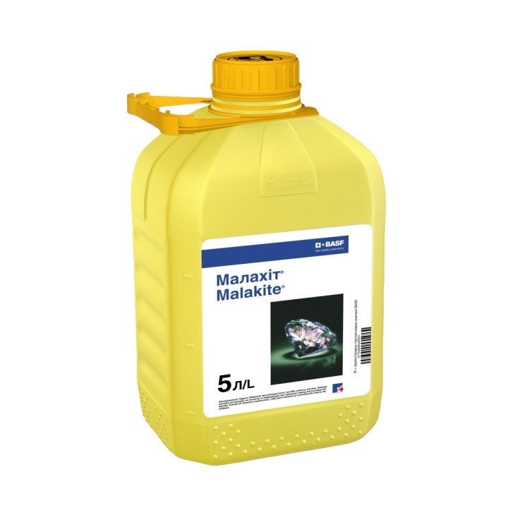 Фунгіцид Малахіт BASF - 5 л