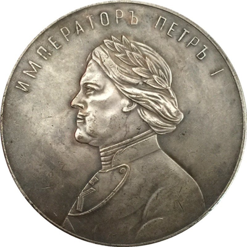 Сувенir Монета Жетон 1908-1909 Петро I Медаль Презасвоюючий у пам'ять 200 років Полтавської битви,, фото 1