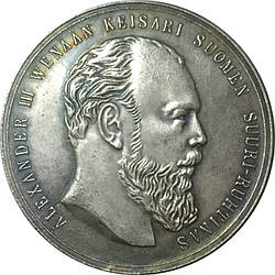 Сувенir Монета-Жетон 1881-1894 Олександр III Фінляндія Медаль Товариства сільського господарства За знання і працю