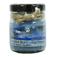 Аромо-бальзам для масажу Recharge «Речардж» 50 мл. Organique (8858983904165)