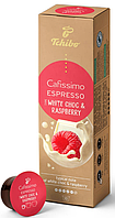 Кава в капсулах Tchibo Cafissimo Caffitaly Espresso Raspberry White Choc