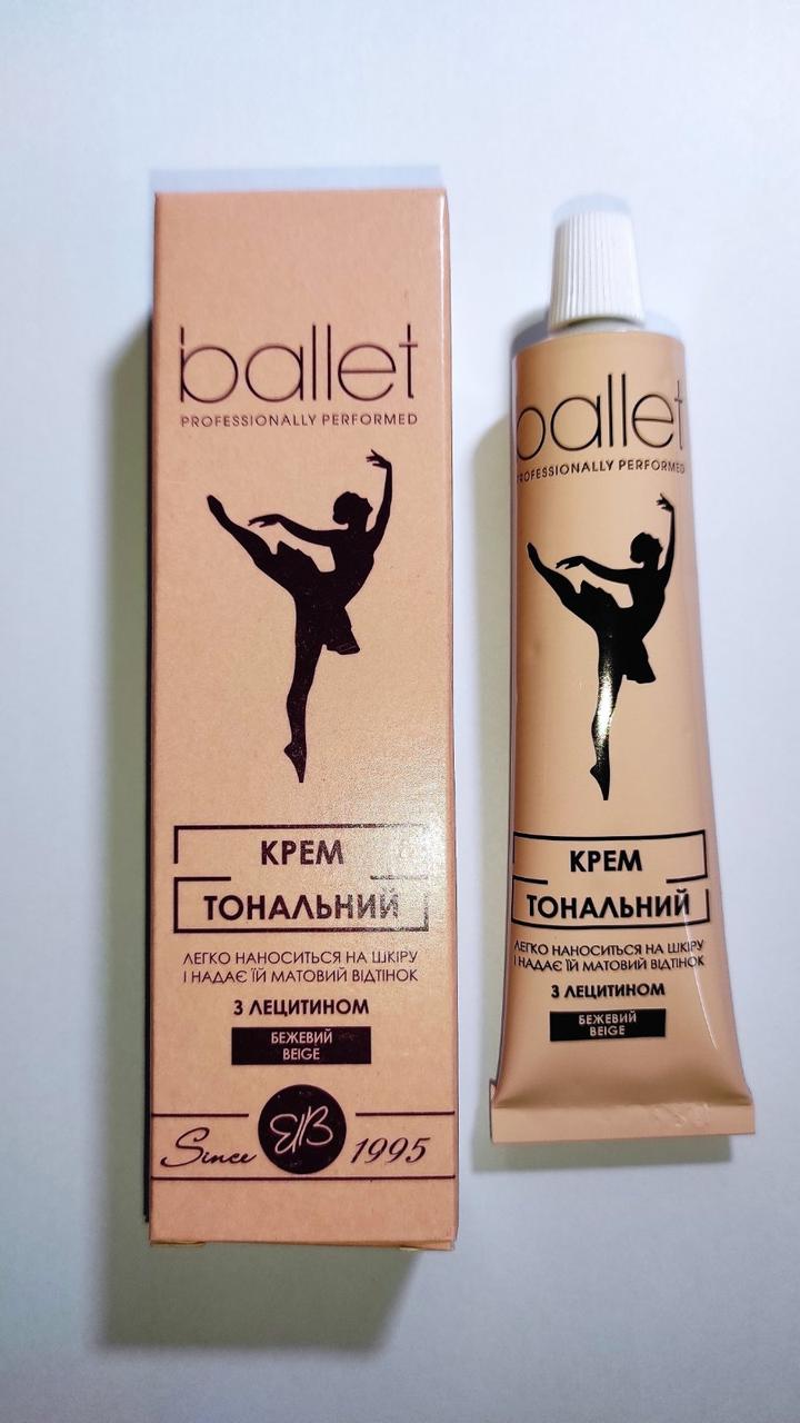 Крем Балет Healer cosmetics тональний з лецитином Бежевий 41 г