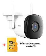 IP-камера IMOU Bullet 2C 3,6мм + SD картка на 64Гб у подарунок, бездротова вулична камера відеоспостереже