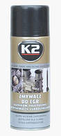 Очищувач карбюратора  спрей  400ml  K2 W128