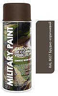 Фарба брудно-коричневий 400ml "Deco color" Military Paint Ral 8027
