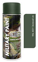 Фарба лісовий зелений 400ml "Deco color" Military Paint Ral 6031
