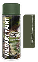 Фарба оливково-зелений 400ml "Deco color" Military Paint Ral 6003
