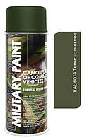 Фарба темно-оливковий 400ml "Deco color" Military Paint Ral 6014