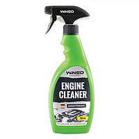 Очиститель двигателя тригер 750ml "Winso" Engine Cleaner 875112