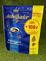 Кофе Ambassador Premium 500 Грам