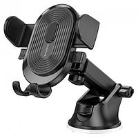 Автотримач для телефону затискач під вагою BOROFONE BH85, 4.7-7 дюйм., Телескопічний Black