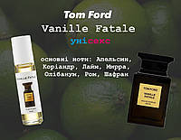 Tom Ford Vanille Fatale (Том форд ваниль фаталь) 10 мл унисекс духи (масляные духи)