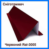 Снегоупор для кровли уголковый 100х80х2000 мм, из стали с полимерным покрытием, цвет Красный RAL-3005 Мат 0.45