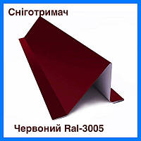 Снігозахист для покрівлі профнастилу 100х80х2000 мм, із полімерної сталі, колір Червоний RAL-3005 Глянець 0.4