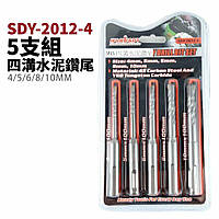 Набір бурів Horusdy Sdy-2012-4 по бетону 5 шт