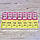 Контейнер кольоровий 748-18 на 14 комірок (розмір: 18х9х3 см), фото 2