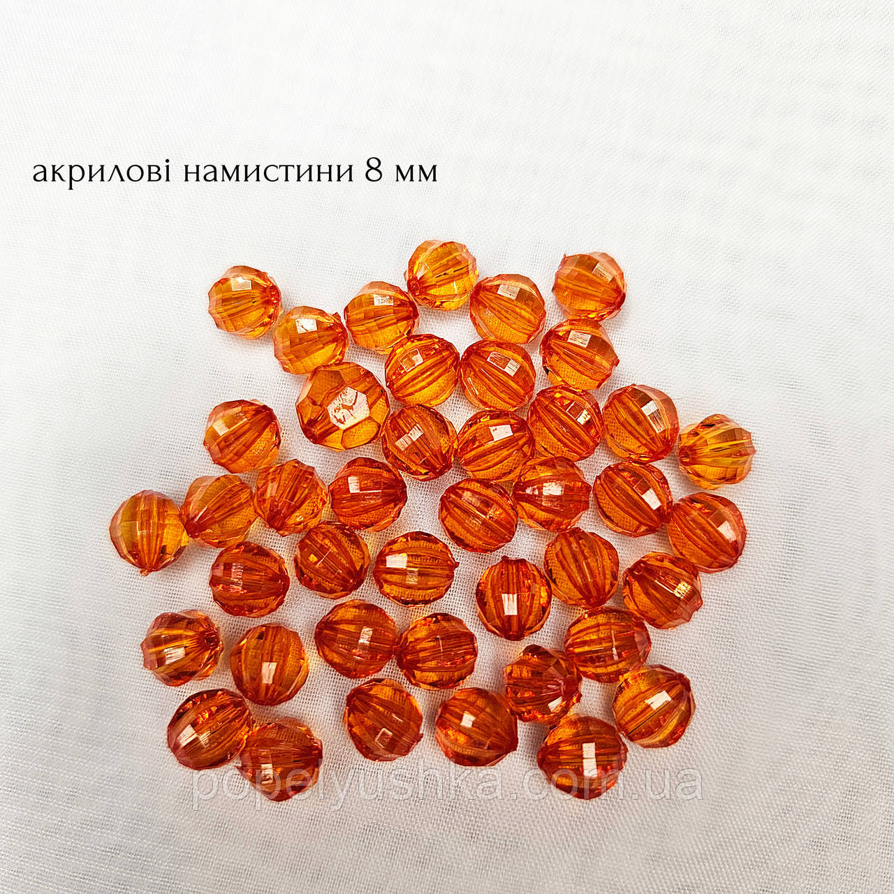 Намистини помаранчеві акрилові 8 мм (20 шт), фото 1