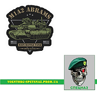 Шеврон  патч  "Танк  Abrams M1a2" олива 2 (morale patch) сделаем любой шеврон!