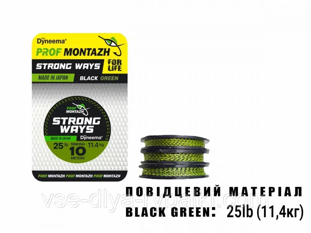 Повідцевий матеріал Black Green 25 LB 11,4 кг (10 м), фото 1