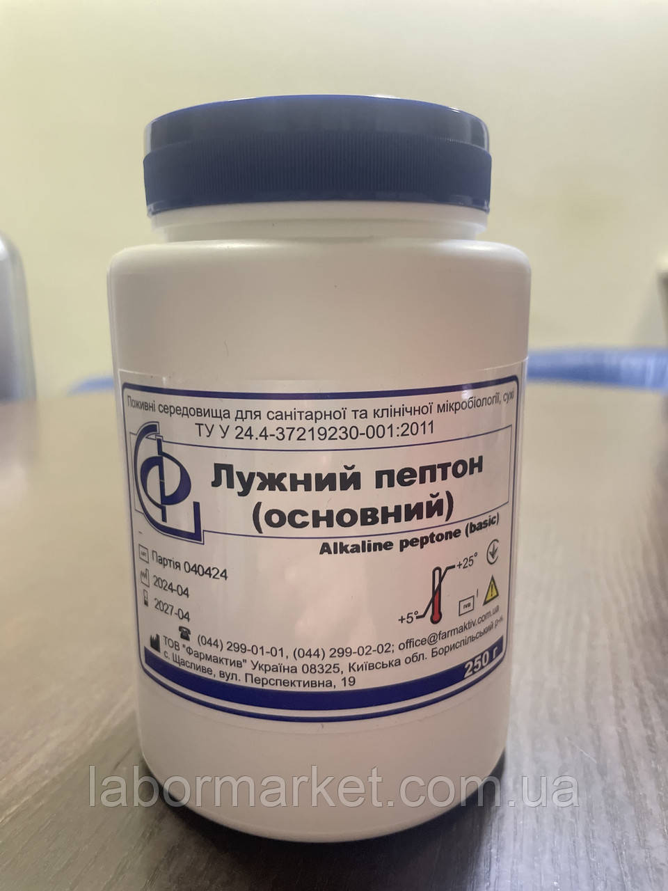 Пептон лужний (уп. 250г)