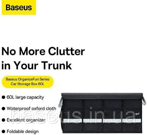 Автомобільний органайзер у багажник Baseus OrganizeFun Series 60л чорний (C20256501111-00), фото 1