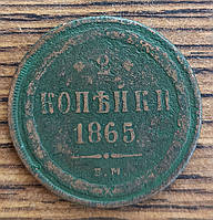 Царские медные монеты российской империи 2 копейки 1865 года