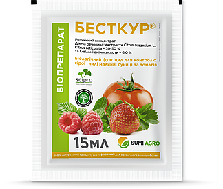 Біофунгіцид Бесткур 15мл Самміт Агро