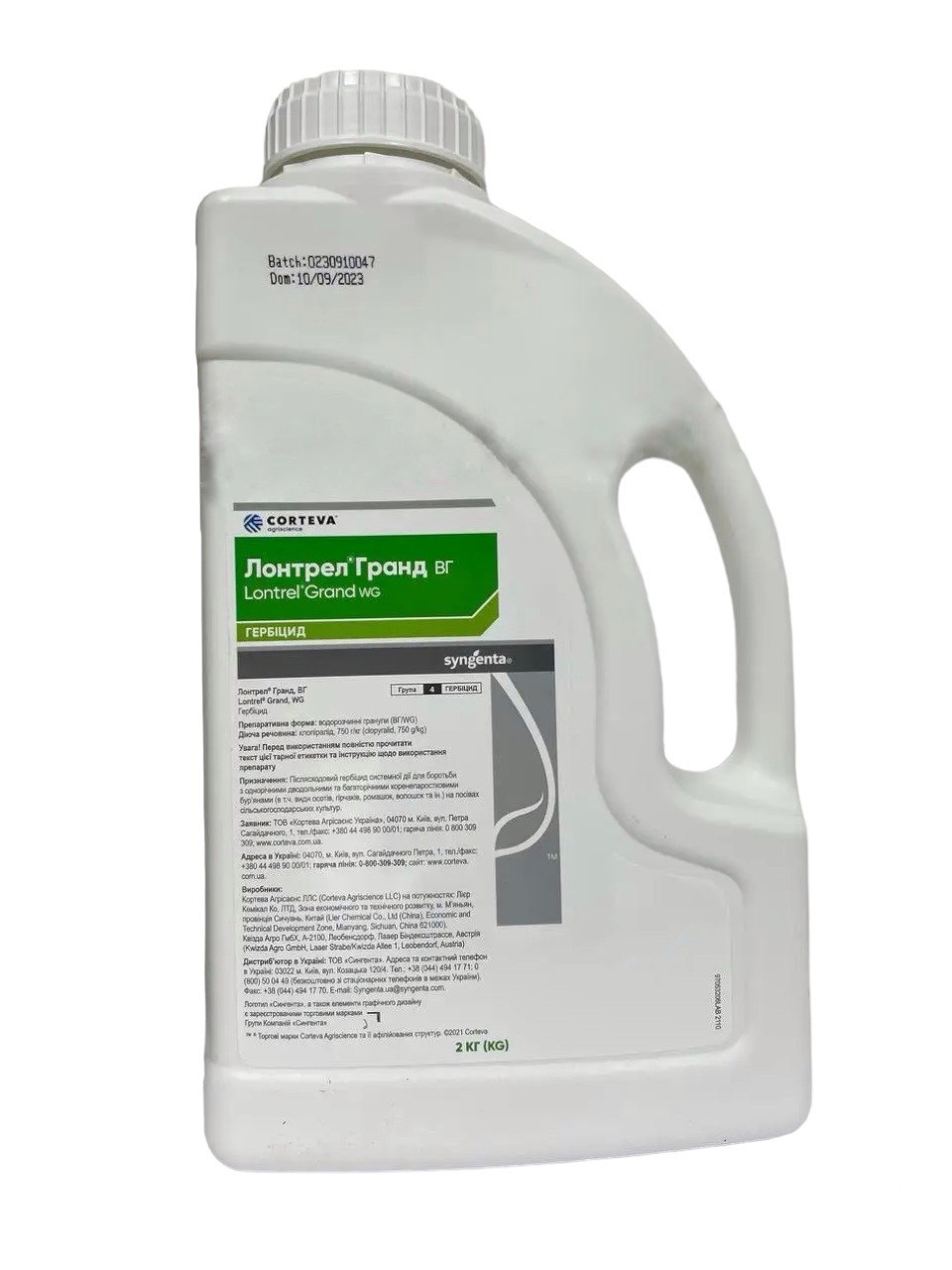 Гербіцид Лонтрел Гранд Syngenta — 2 кг, фото 1