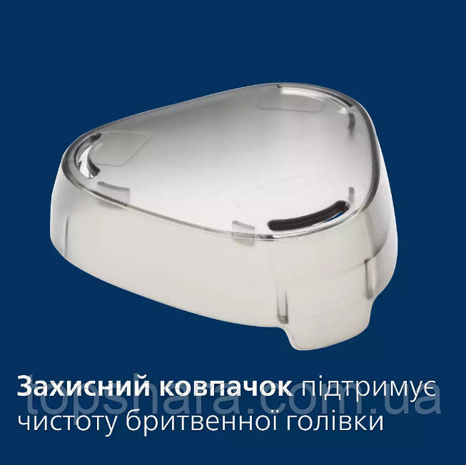 Захисний ковпачок для захисту бритви Philips Shaver 3000 Series S3344, фото 1