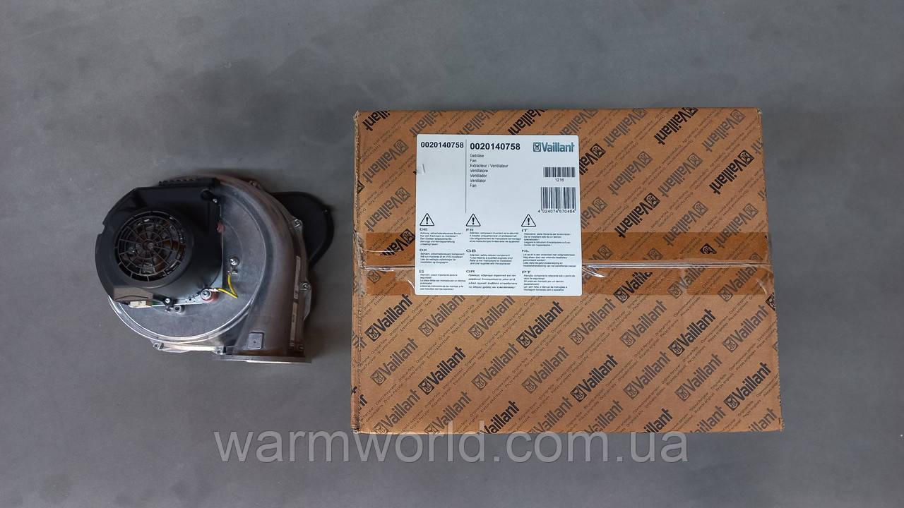 0020140758 Вентилятор RG175 ecoTEC VU 1206/5-5 Vaillant
