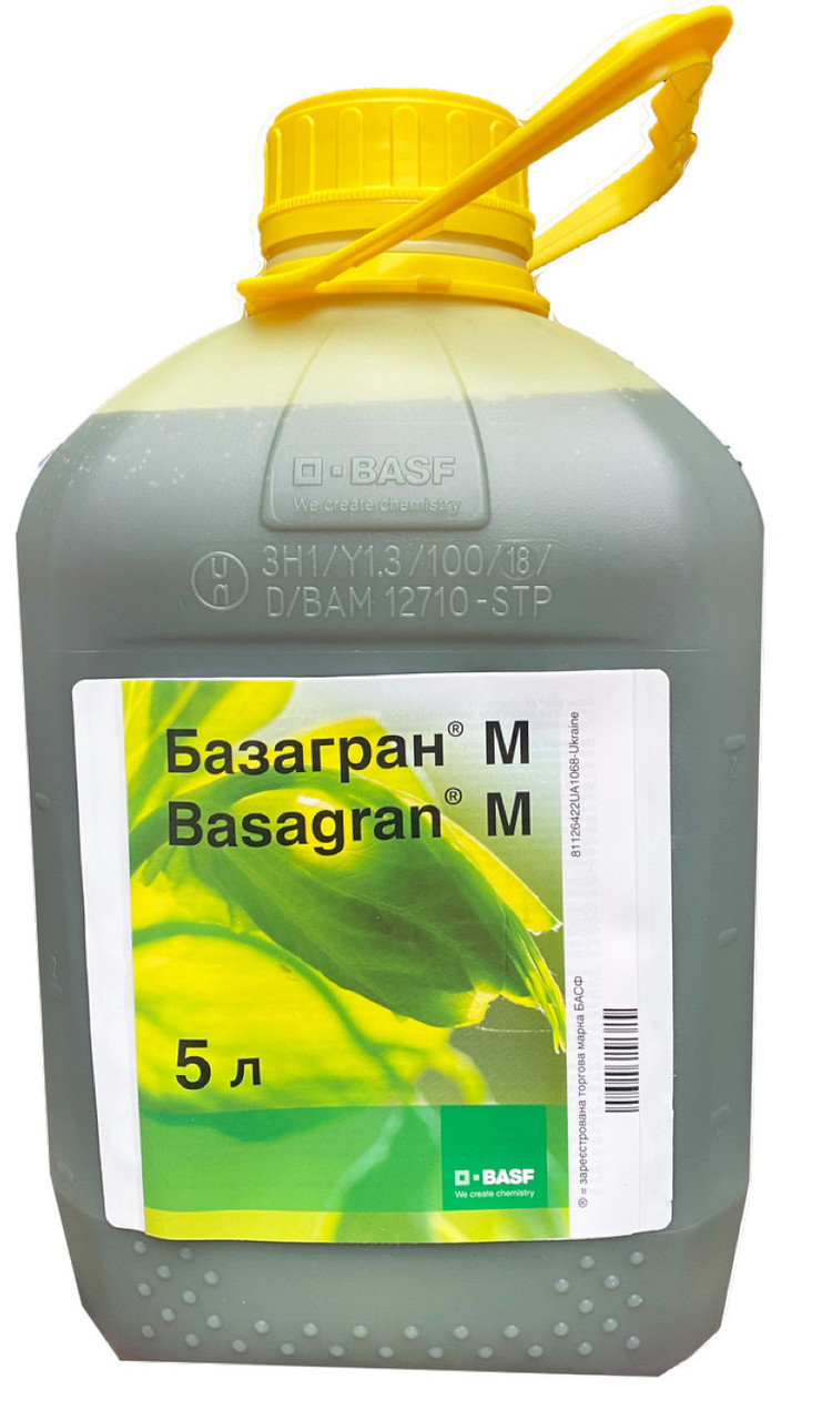 Гербіцид Базагран М BASF - 5 л, фото 1