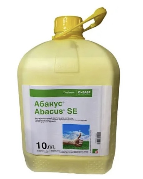 Фунгіцид Абакус BASF - 10 л, фото 1