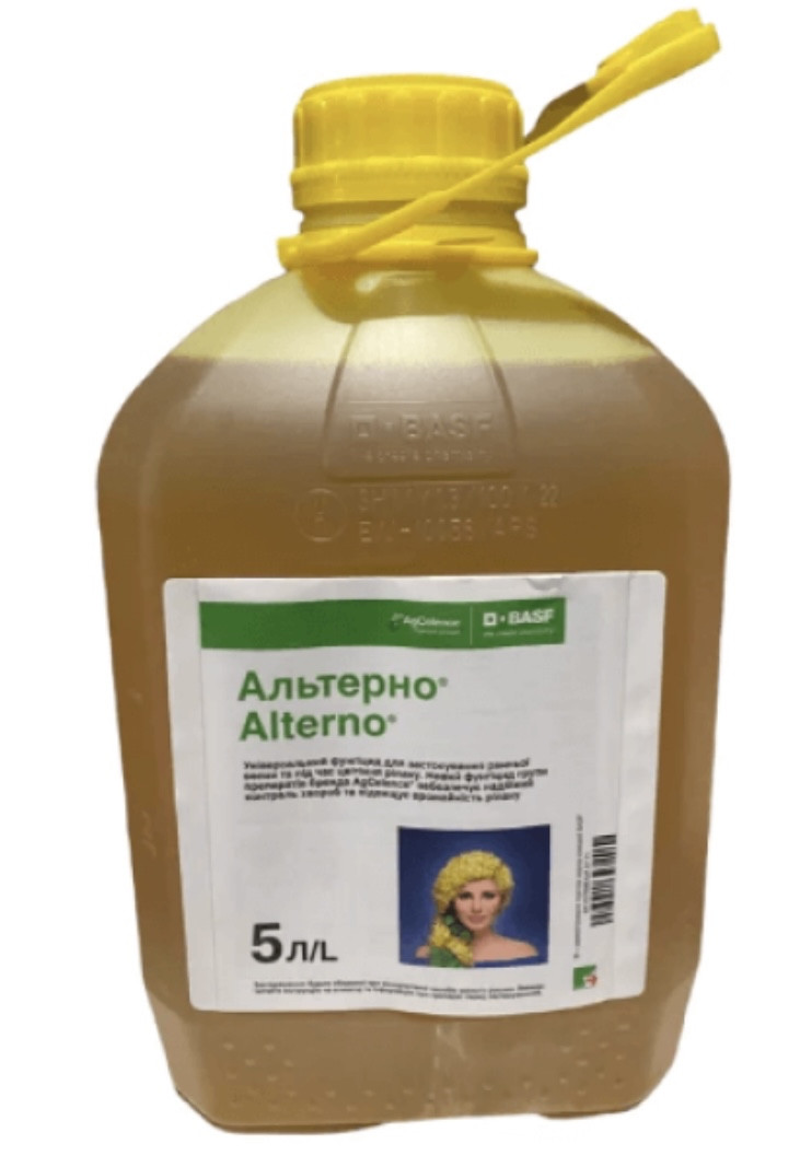 Фунгіцид Альтерно BASF - 5 л., фото 1