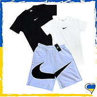 Комплект шорты Nike Big Swoosh + футболка Nike белая и чорная. S M L XL XXL