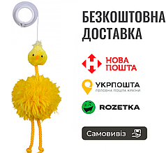 Іграшка Trixie Курка з брязкальцем на гумці для котів, 20 см (плюш)