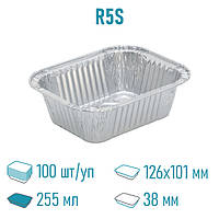 Контейнер з алюмінієвої фольги R5S - 100 шт, 255 мл / Алюмінієві контейнери