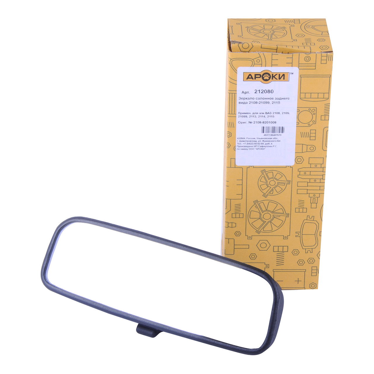 Дзеркало заднього виду салонне ВАЗ 2109-21099/2115 короткий на ніжці АРОКИ, фото 1