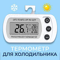 Термометр электронный для холодильника или морозильной камеры / Датчик измерения температуры воздуха