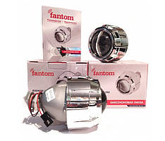 Лінза біксенон 2.5'(D63 мм) H1(Н4/Н7) +маска "Fantom" A1 (1шт)