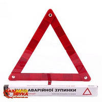 Знак аварійний картон.упаковка "Carlife" (WT101С) 420х400мм